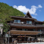 鮎川山荘