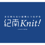 紀南Knit!のロゴ