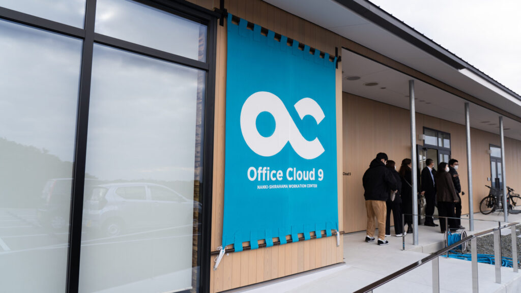 Office Cloud9