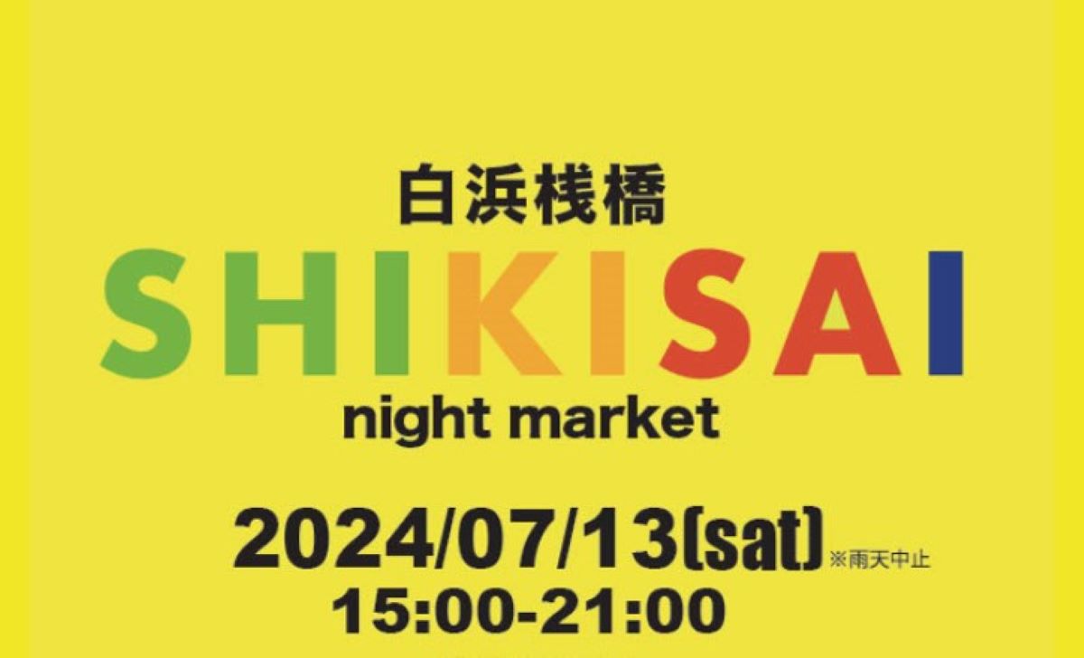 night market　SHIKISAI-街歩MAP-