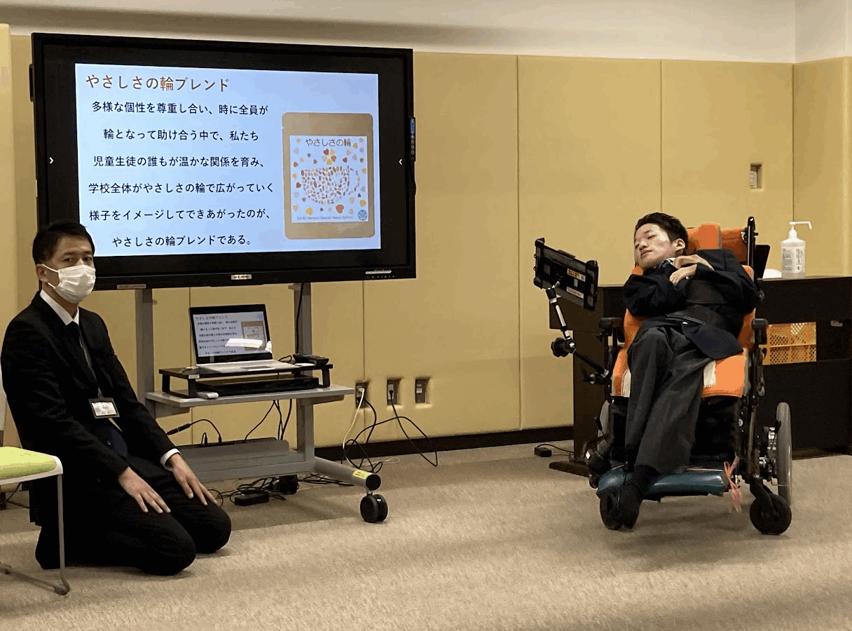 矢倉遼典を紹介しようかい？―南紀はまゆう支援学校から続くSEKAI NO YAGURAの取り組み